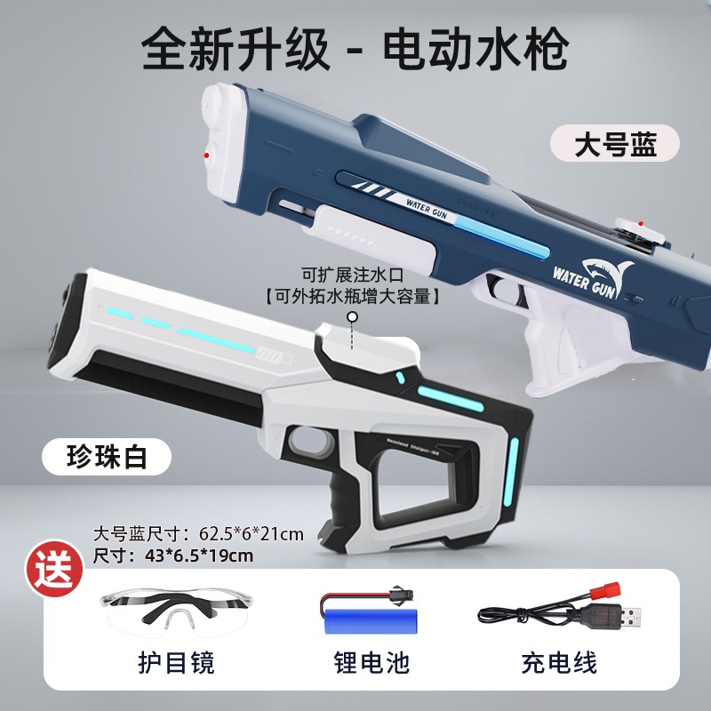 速发活石电动连发水枪儿童玩具喷水高压自全新吸水呲动款男芸