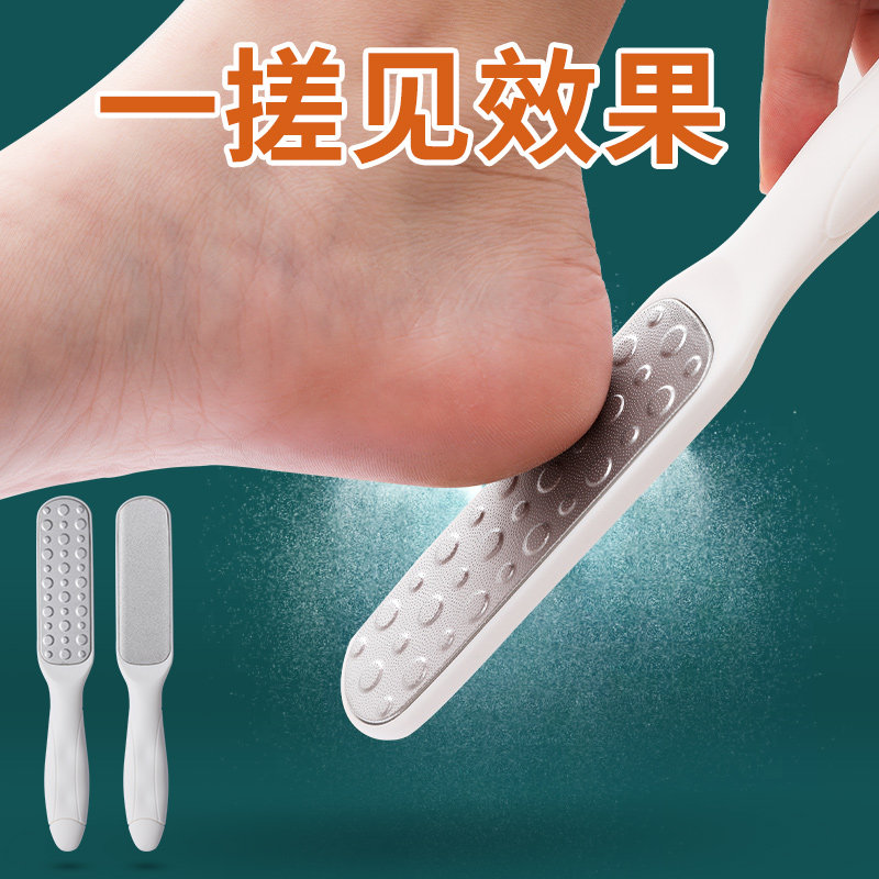 速发磨脚老器去死皮磨脚石去脚后跟神茧修脚脚皮搓死石搓脚底脚皮