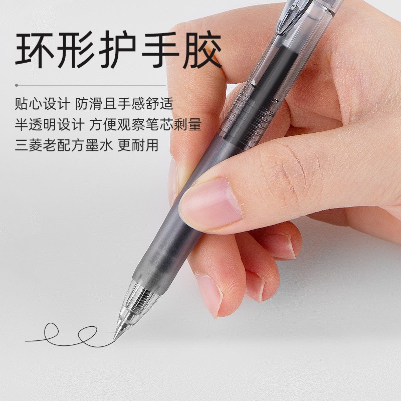 速发日本uiba按动中性笔UM-105彩色学生速干水笔0.5刷题