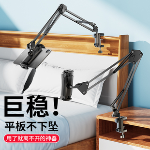 速发床上躺着电看视追剧懒播直人神器宿舍床头桌面电脑支撑架