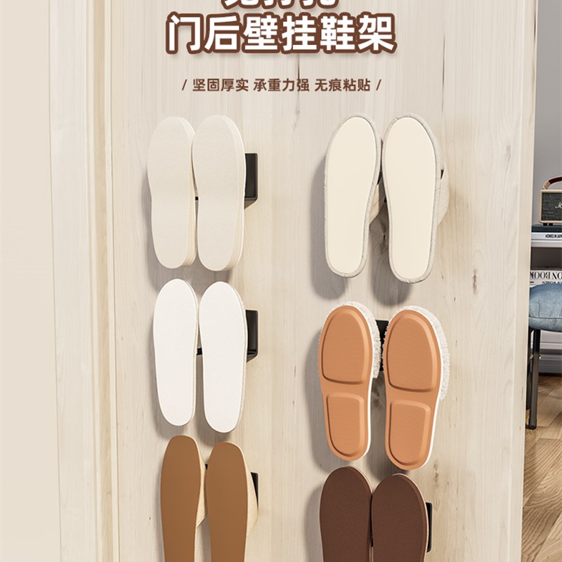 速发后室拖鞋架免打孔壁挂式卫生间厕所墙壁门浴沥水鞋子架置纳收