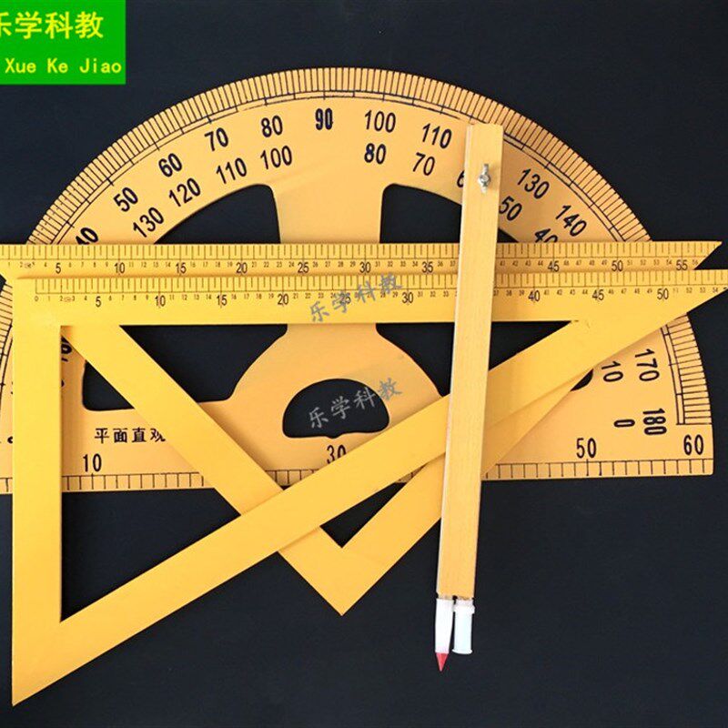 速发包邮用三角板尺质三角板量角器圆规三角木套装演示木尺四件套