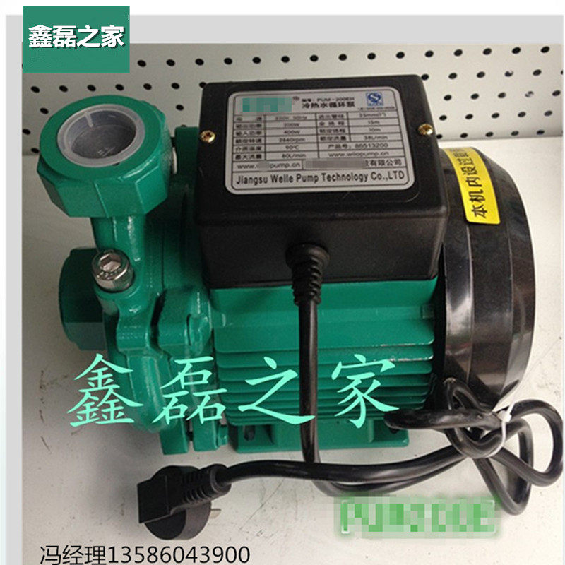 速发威乐水泵0UMP200E6-0EH宾馆空气能热水器冷热水增压循环泵PU-