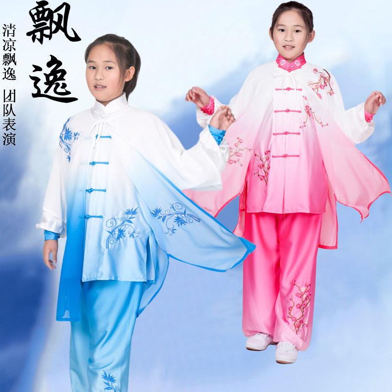 速发新款男童武术服渐变小学生太极拳服装学生童小童团体演出表演