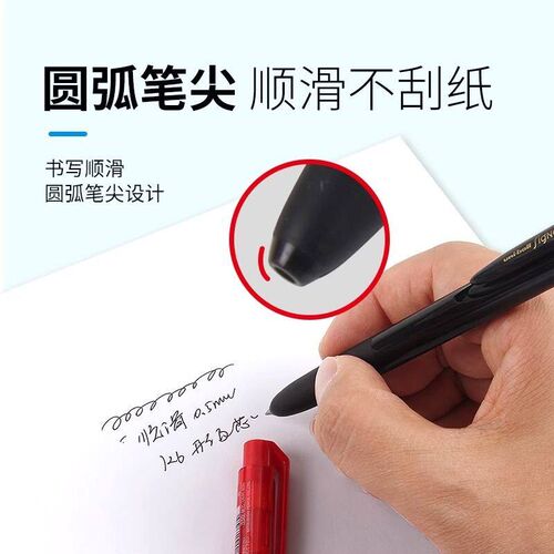 速发日本UISigo RT1 UM-155款中性笔办公签字笔低阻尼黑笔