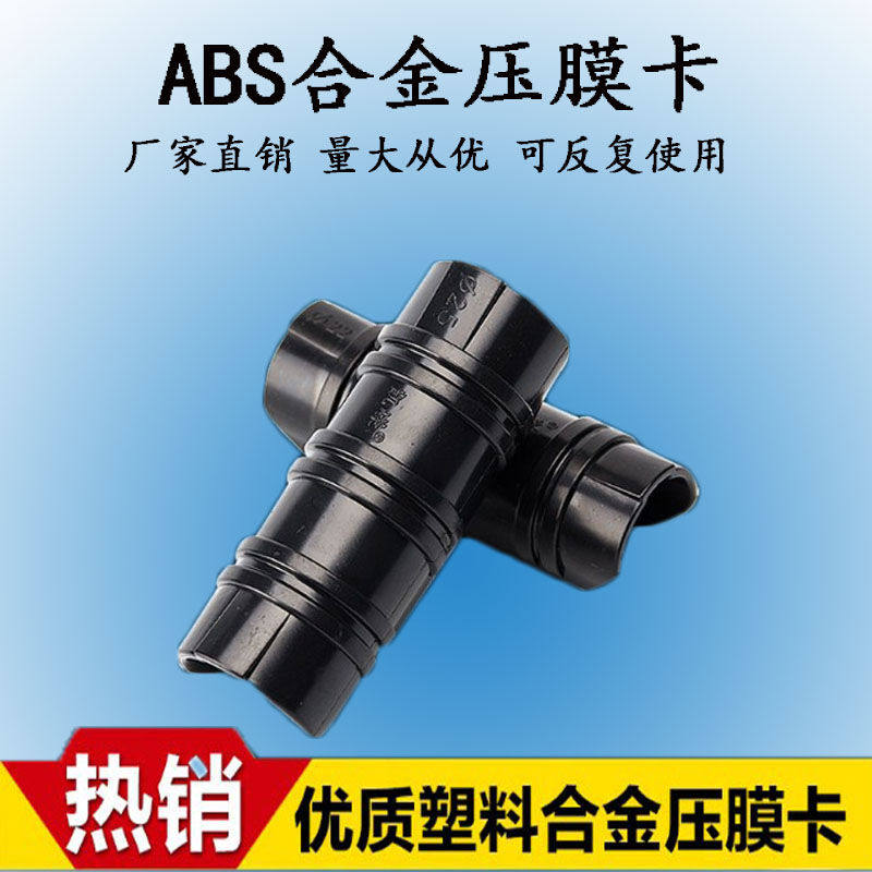 速发适用一包1卡0个大棚卡子配件艺膜卡塑料卡扣固膜卡薄膜0园压