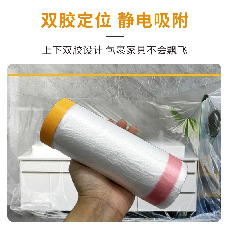 速发一次性暖气片防尘罩装修家用塑料膜遮盖布空调家具保护防灰尘