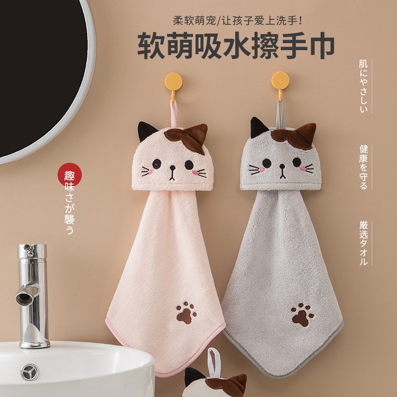 速发珊瑚绒口袋猫咪绣花擦手巾浴水挂式吸室毛巾厨房浴两室用方巾