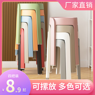 速发塑料凳子加厚家用餐桌椅子可叠放简约风车圆凳客凳塑胶板厅备