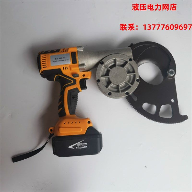 速发充电式棘轮电缆剪电动断线钳线缆剪刀铜-钢绞线齿轮剪缆BRC铝
