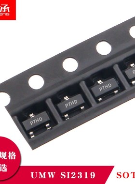 速发U应W三极管SI2 SOT-2 4V0/4.4A P沟道MOS场效M管(20只)