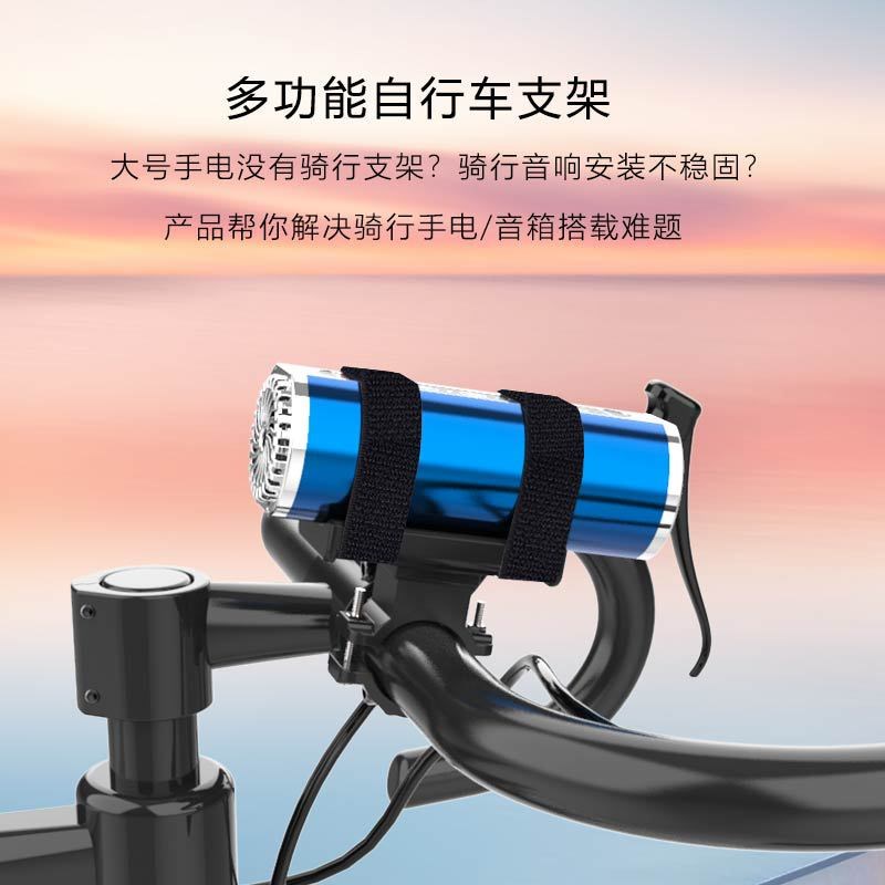 速发多功能支件自行车架电筒支架绑带灯夹骑行支手安装配架通用