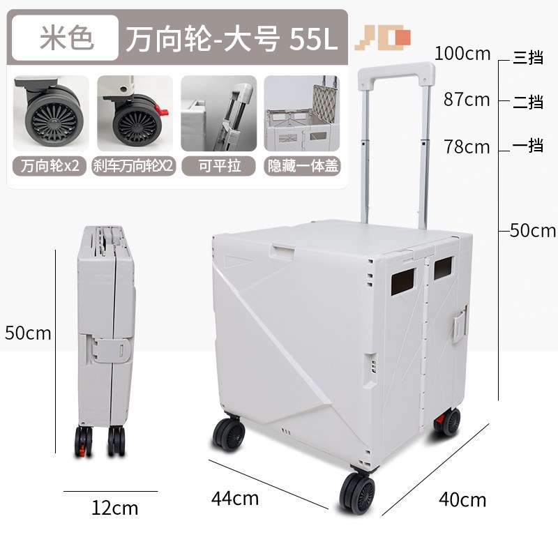 速发可轻购物车折叠买菜车小拉车户外可坐取快递小推车家用批便爬