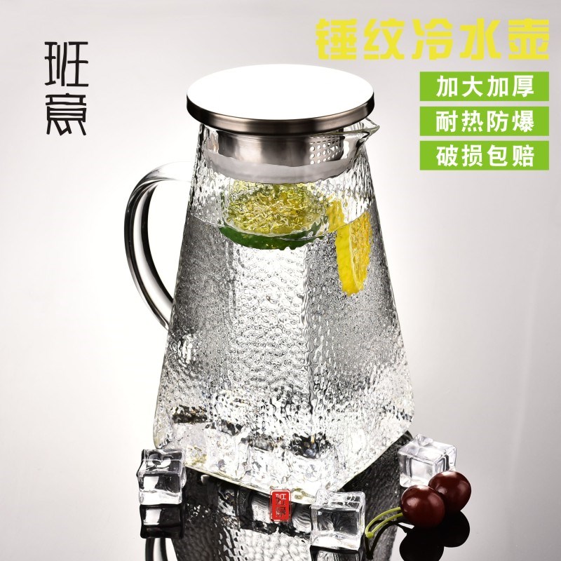速发冷热壶耐水玻璃耐高温防爆用家简约大容量水壶水杯套装凉水壶