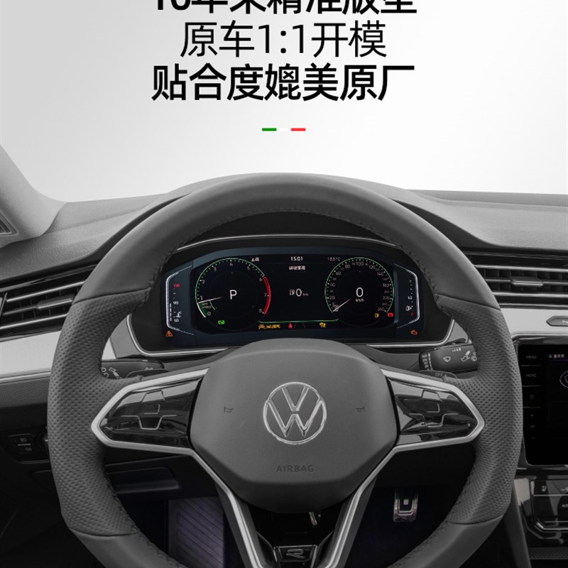 速发大众途观L途昂探岳X帕萨特途岳蔚揽揽境CC真皮手缝方向盘把套