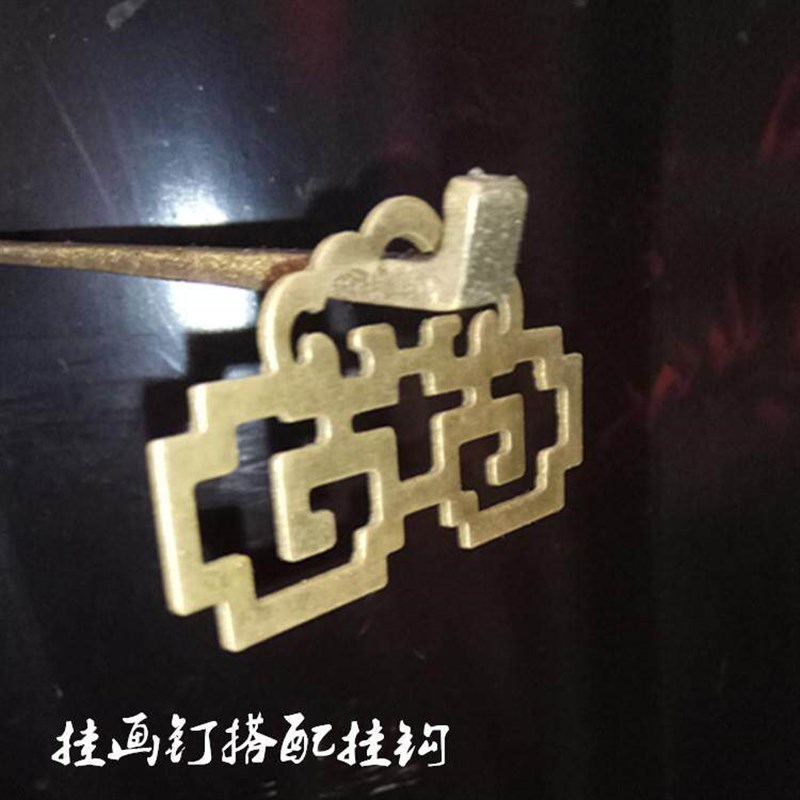 速发仿古牌匾配件铜钉牌匾托 黄铜挂钩中式铜钉字画挂钩牌匾铜云