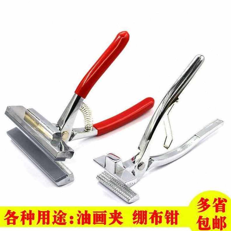 速发Stretch oth p cavas g plast hadle wrg b