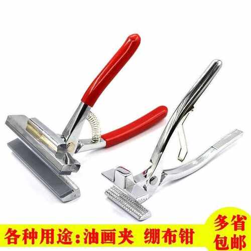 速发Stretch oth p cavas g plast hadle wrg b