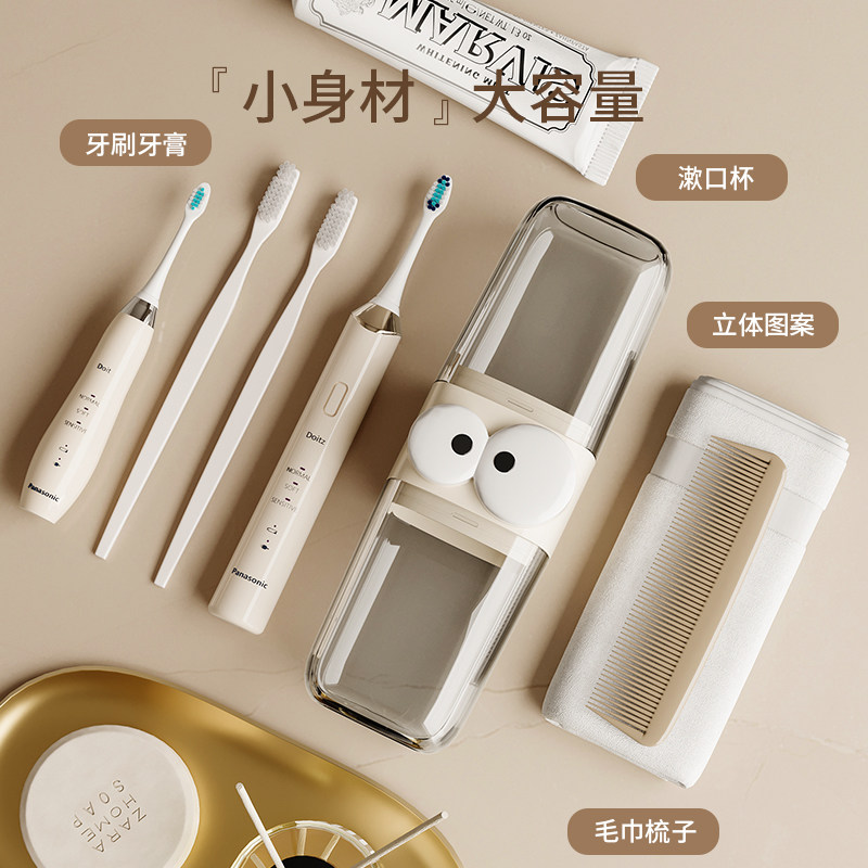 速发刷牙杯旅行便漱式杯桶牙刷盒牙具盒洗漱套装学生宿舍儿童携口