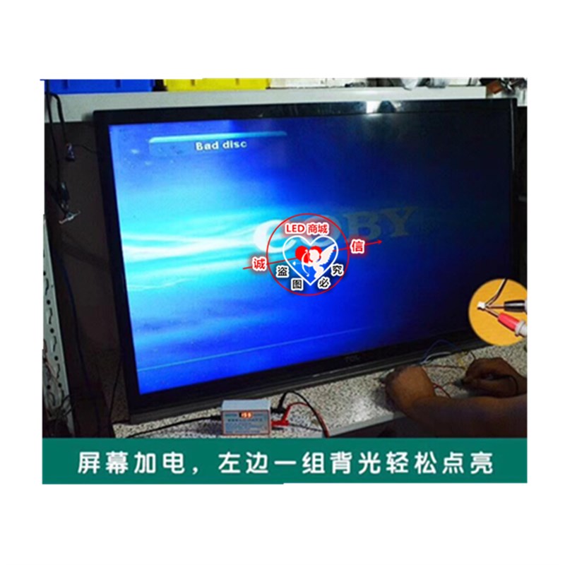 速发适用00V高亮版测试仪免拆液晶电视屏背光灯条灯珠测试工具