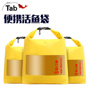 速发钓鱼活鱼袋乾坤获冲氧增携装鱼包加厚折叠桶养鱼袋渔袋袋带便