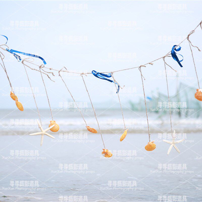 速发新款婚具摄影道具外绳 挂景拍照道纱 海景拍摄道具 贝壳挂件