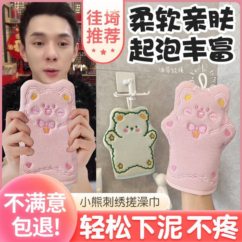 速发专童搓澡巾不伤皮宝可爱洗澡搓泥肤神器宝宝儿用家用沐浴手套