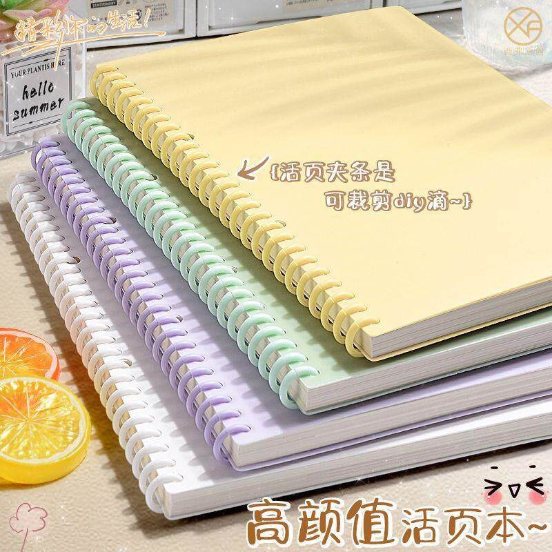 速发每日计划本日程本暑假自律时间打卡活页风便携记账本子