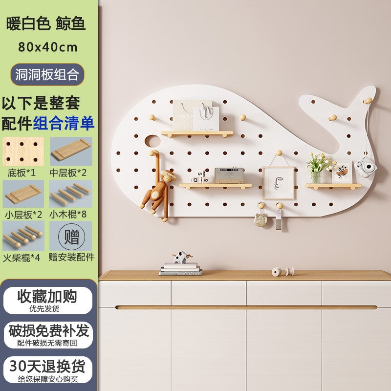 速发实木展洞板挂板墙上装饰隔板置洞架书桌背景墙物示架收纳挂架