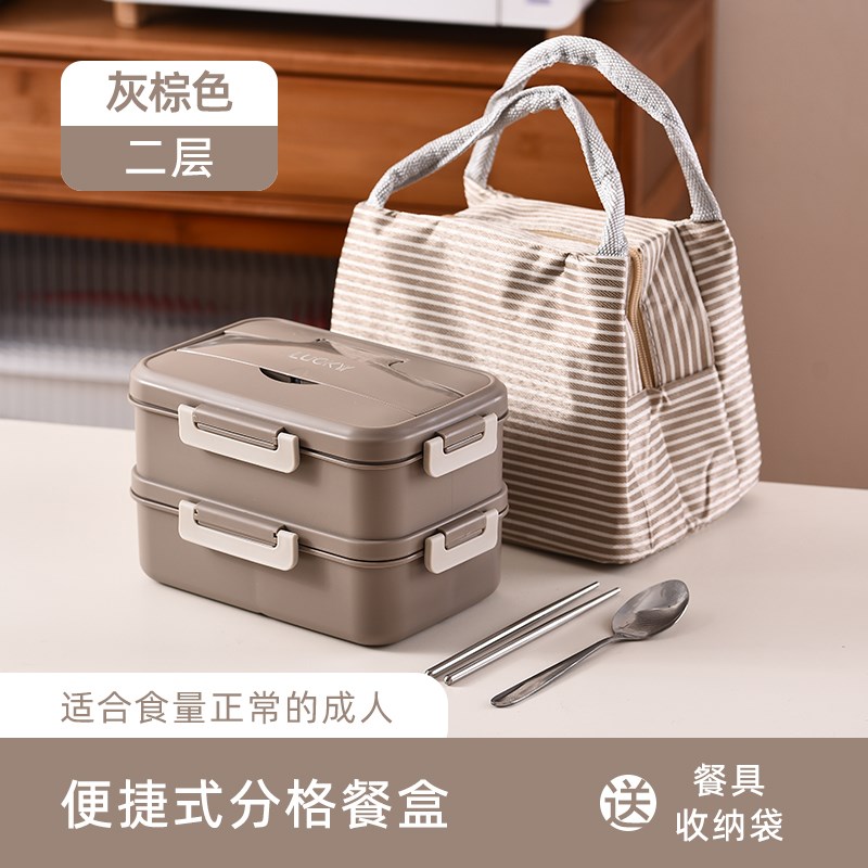 速发可X双上班族饭盒M微波炉加热便当盒学生餐盒套装2层保温分格