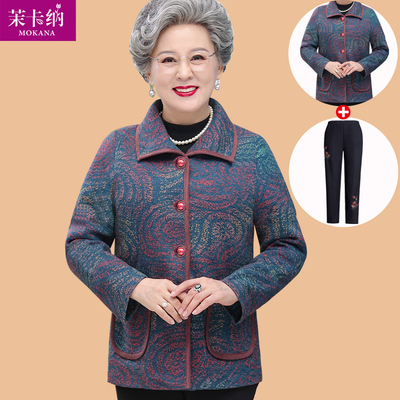 速发中老年人秋装奶奶老套翻领妈加装春秋上衣外人衣服姥姥长袖妈
