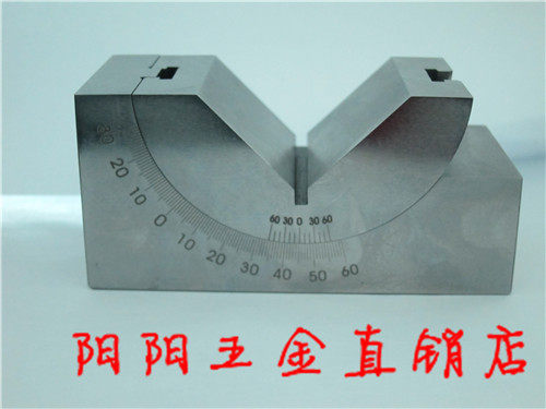速发高精度精密可调式角度规 磨床铣床角度垫块APKP25KP0KP46包邮
