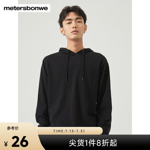新款 美特斯邦威纯色卫衣男2025春季 简约宽松舒适基础百搭连帽上衣