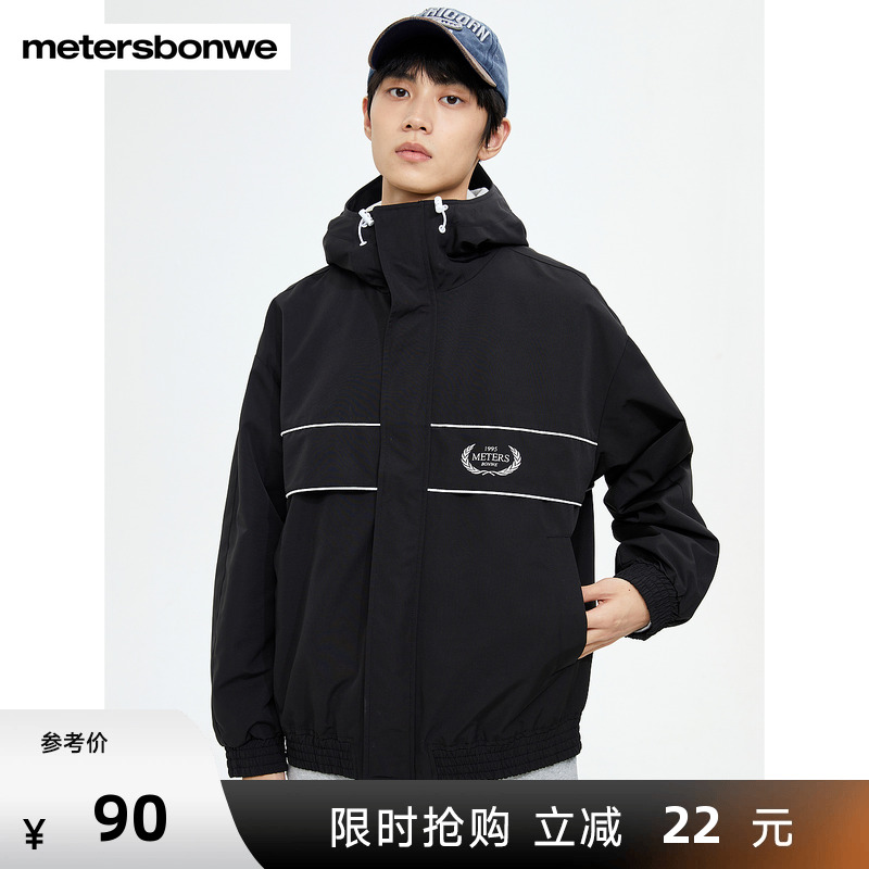 美特斯邦威连帽宽松2023夹克