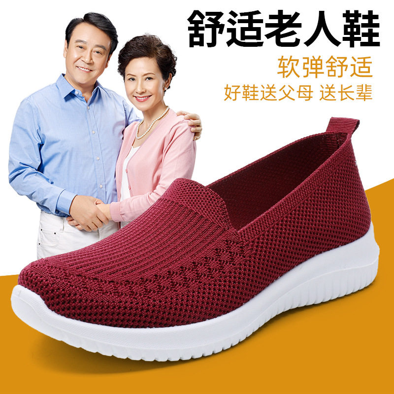老美华官网老北京布鞋女秋款轻便透气防滑中老年老人鞋平底健步鞋