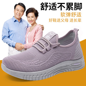 老美华官网鞋子女春季新款女式百搭休闲运动妈妈鞋女款女鞋