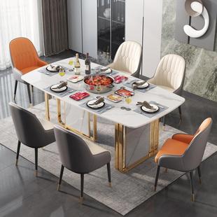岩板餐桌轻奢现代简约小户型家用长方形意式 网红餐厅W饭桌椅子组
