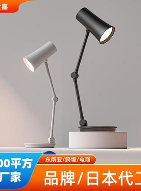 威乐星新款简约护眼台灯现代办公室工作室长臂折叠书桌无线充台灯