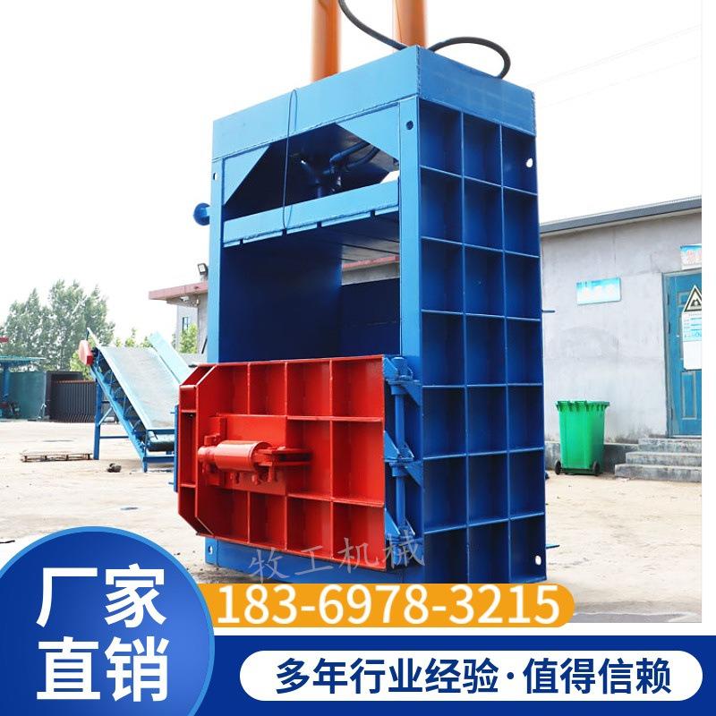 塑料瓶液压压缩机济南易拉罐打包机纸箱液压打包机型号