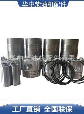 潍坊柴油机组四配套K4100D/4102/4105R105阻水圈活塞环活塞配件