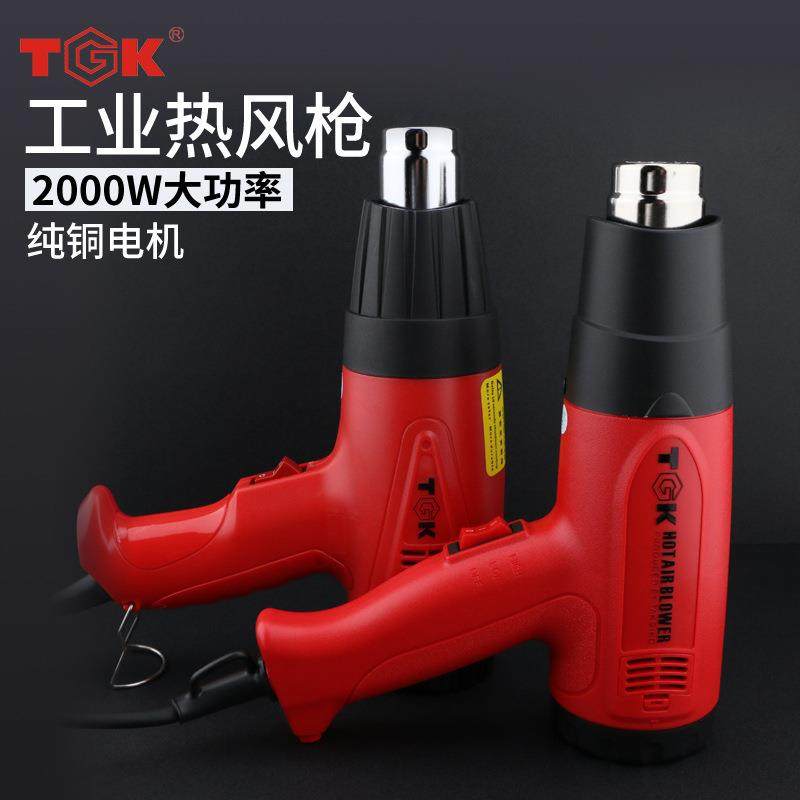 TGK热风枪HG-66183320S8716热风筒2000W数显调温工业贴膜烤焊枪