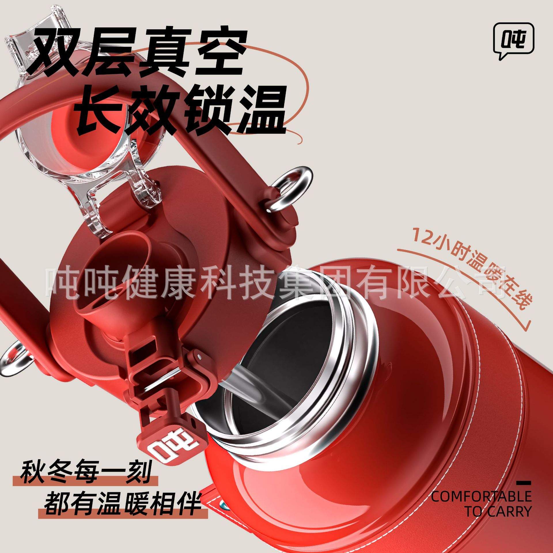 吨吨桶bottledjoy不锈钢国货超长保温吨吨杯316保温杯