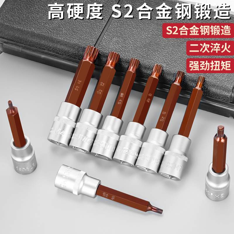 酷安腾电动扳手内六角套装气动M4-M14大飞内六角风炮批头旋具套