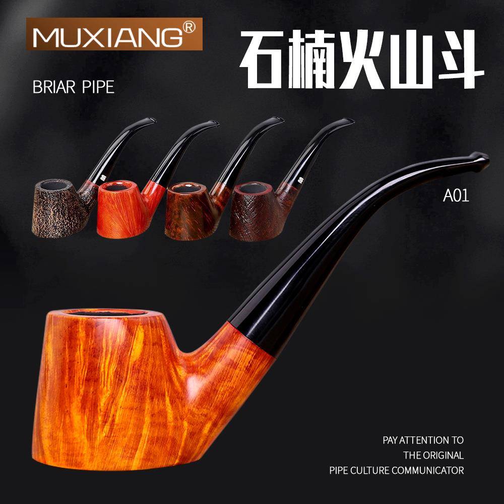木香石楠木烟斗实木铜锅斗9mm过滤三用烟袋锅火山式手工烟斗