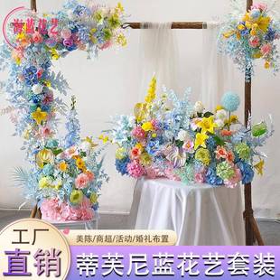 莫奈仿真花排婚庆地排花现场布置装 饰婚礼路引花艺结婚背景摆件花