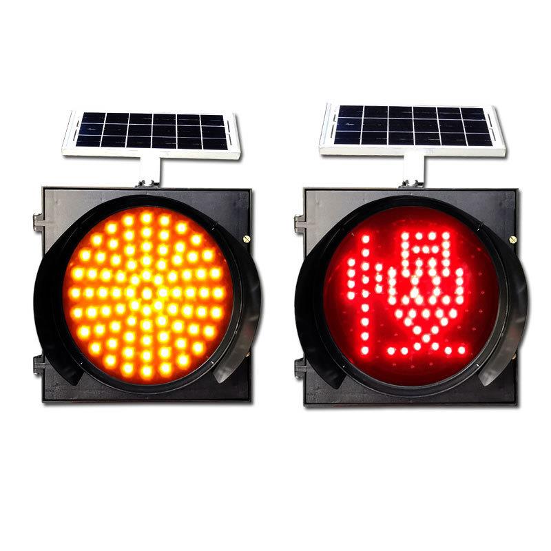 30CM太阳能黄闪灯LED交通信号频闪感应太阳能黄红慢灯警示灯40cm