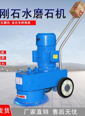 家用水磨石机抛光机混凝土水泥地面打磨机地坪磨平机器干湿两用