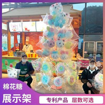 成都花式棉花糖摆摊商用展示架落地移动多功能冰糖葫芦掰弯曲插架