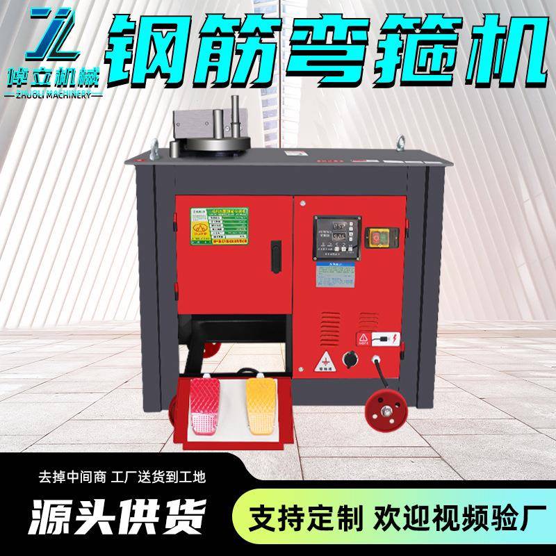 钢筋弯箍机数控折弯机圆钢螺纹钢全自动打套机弯曲机钢筋加工