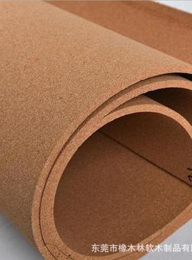 5mm软木卷材软木板学校软木留言板宣传栏原木色手工墙扎板环保